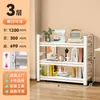 Estantería de Acero de Múltiples Niveles para Piso, Estante de Almacenamiento para Uso Doméstico, Librería Infantil Sencilla, Estante de Almacenamiento de Hierro Integrado para Montar en Pared