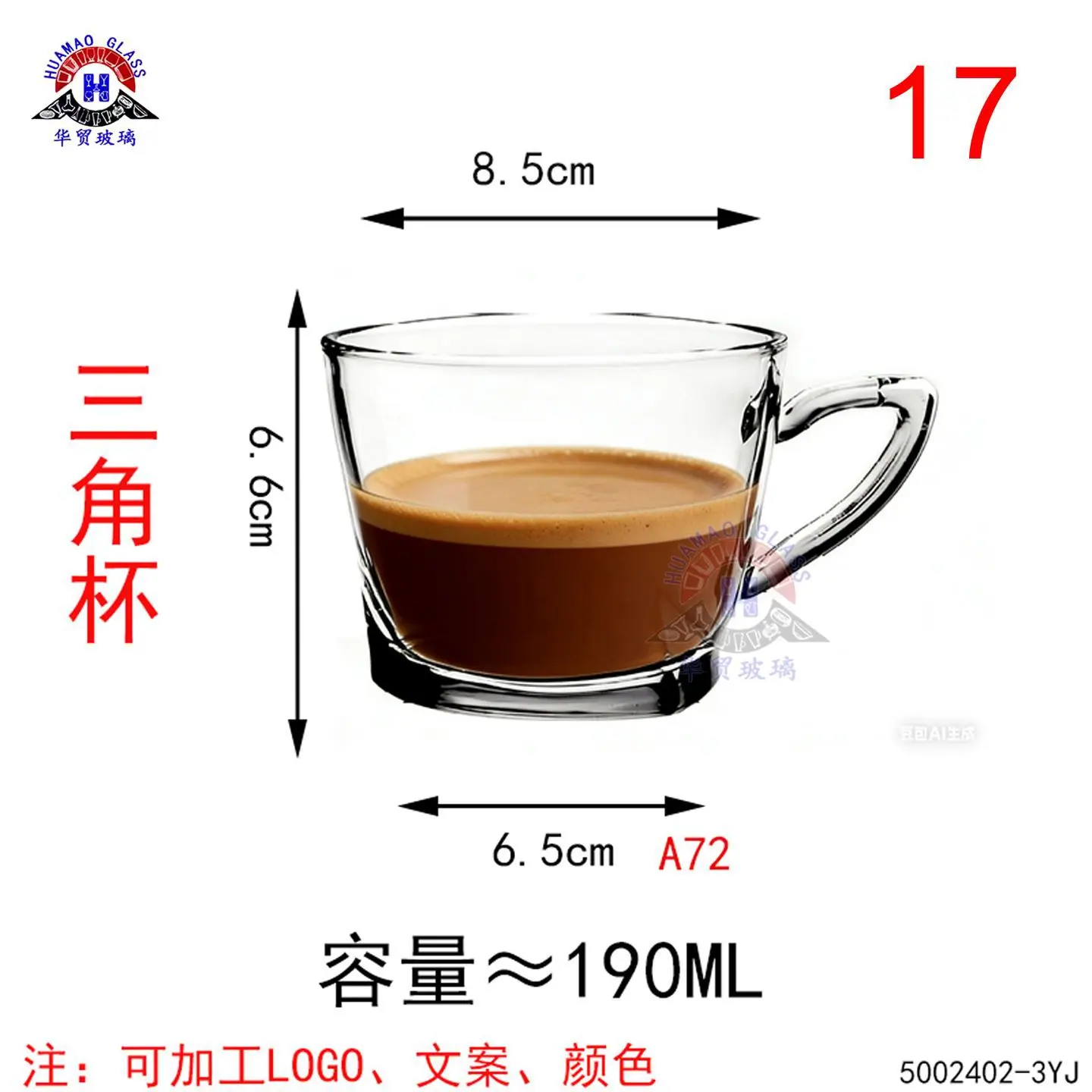 小把杯4-YJZB2402-3.jpg
