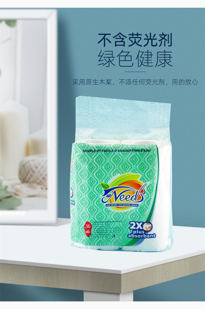 2021_04_29_IMG_0018A_副本