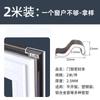 Tira de sellado de ventana, plástico, acero, puente roto, tira de sellado de ventana abatible de aluminio, a prueba de viento, hueco, puerta y ventana, aislamiento acústico, parabrisas, artefacto