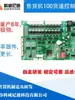 Máquina expendedora piezas sistema control placa de control placa base computadora placa de control bebidas botanas