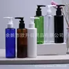 Botella de plástico PET de 200 ml con hombro plano, con bomba de clip, bomba de presión, botella para loción, botella dispensadora de champú
