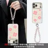 Pulsera de Trébol de Cuatro Hojas Adecuada para Funda de Teléfono Apple 17Promax Carcasa Iphone15 Patrón 16 Estilo Fresco de Verano 14