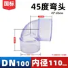 Tubo de Observação de Cotovelo Transparente de UPVC Tubo de Nível de Líquido de PVC Tubo Protetor Visível Transparente Tubo de Aquicultura Transparente Tubo Rígido Transparente Fábrica