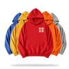 Sudadera DIY Ropa de Trabajo Chaqueta Logo Estampado Primavera Otoño Invierno Manga Larga Uniforme de Clase Sudadera con Capucha