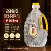 Ghee líquido 2L, aceite Fuchun, lámpara de ghee sin humo, aceite para ofrendas budistas, aceite para lámpara del hogar, vela, lámpara de larga duración, ghee para ofrendas budistas