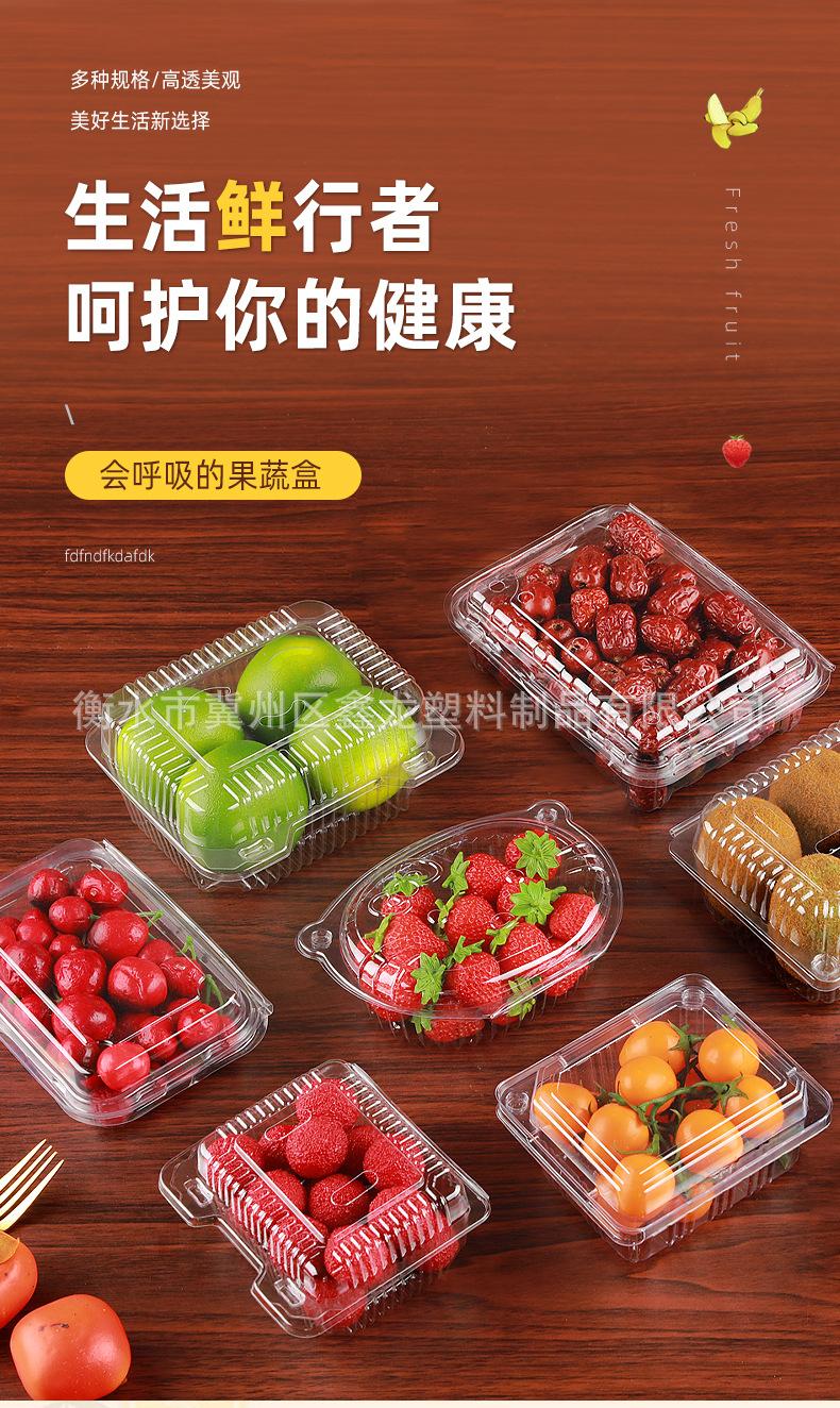 水果盒_01.jpg