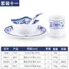 Conjunto de quatro peças de louça de melamina azul e branca estilo porcelana para hotel, restaurante, loja de hot pot, tigela, xícara, colher de plástico imitação de porcelana, comercial