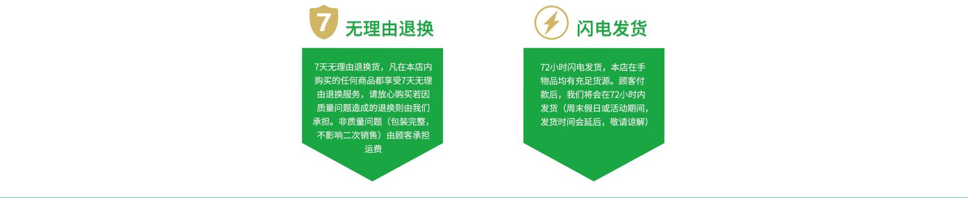 绿德科技1688首页_07