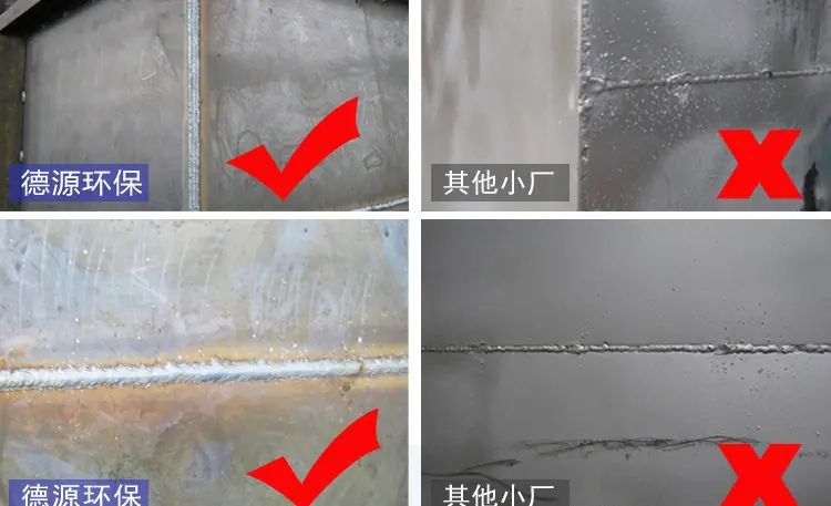 污水处理-详情页_16.jpg