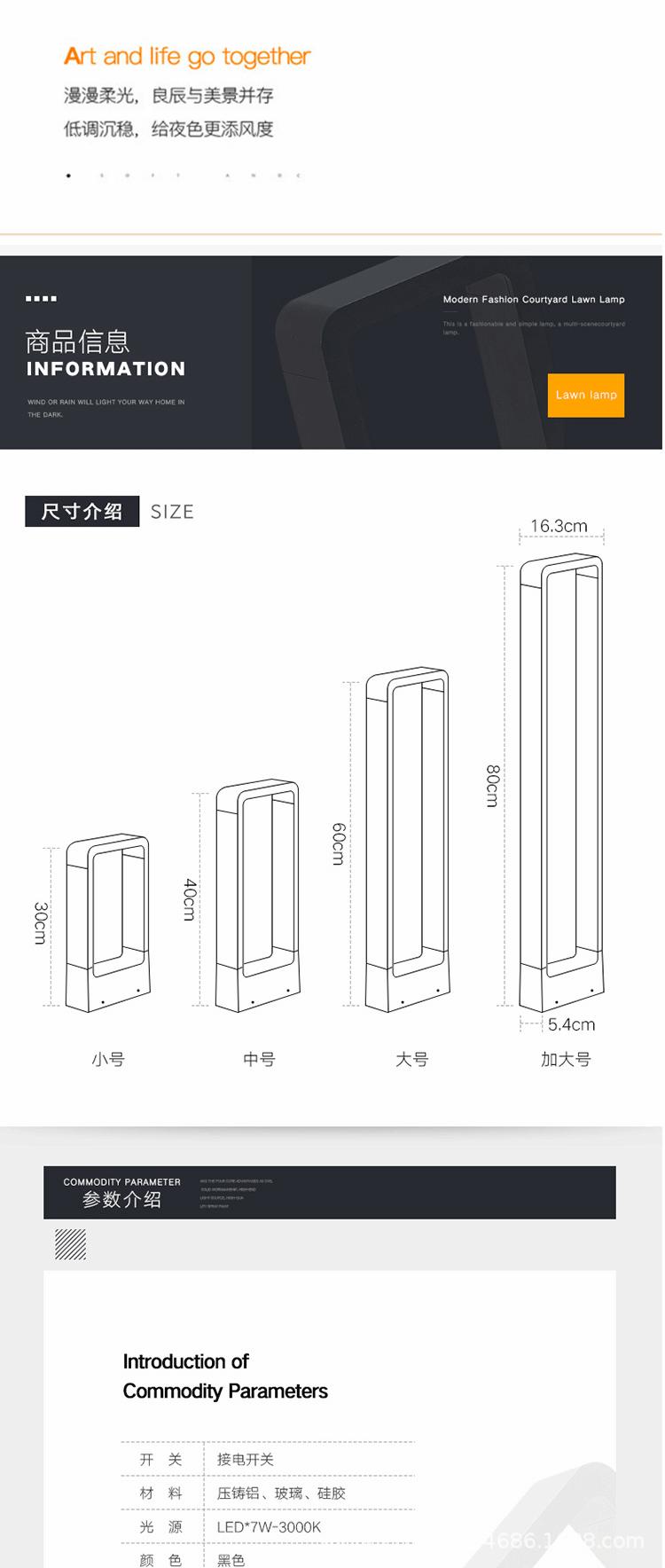 最终详情图psd_07.gif