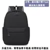 Mochilas Personalizadas con Impresión de Logo para Estudiantes de Primaria, Instituciones de Capacitación Infantil, Clases de Tutoría y Mochilas Casuales para Jardín de Infantes