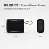 Altavoz Mini Bluetooth Más Vendido Transfronterizo Tela g05 Portátil para Exteriores Mini Ladrillo de Oro Luz RGB Altavoz Pequeño En Stock Al Por Mayor