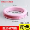 Anillo decorativo para cama infantil 18mm 25mm redondo ABS anillo de presión circular anillo de doble capa círculo decorativo para barandilla de cama