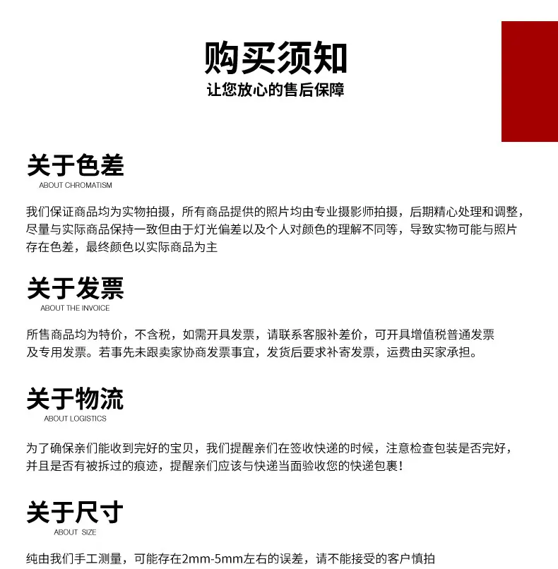 配件详情gai_13