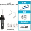 Pistola de Aire Caliente Portátil Gongjue 8018LCD para Pequeñas Reparaciones Electrónicas, Pistola de Soldadura Ligera con Boquilla, Pantalla Digital y Ajuste de Temperatura