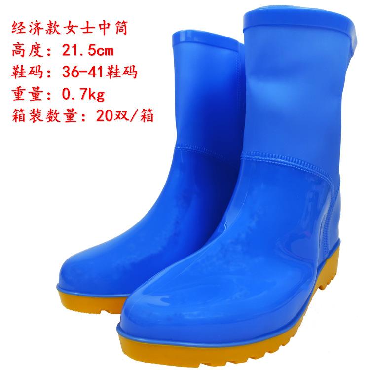 经济款中筒女鞋