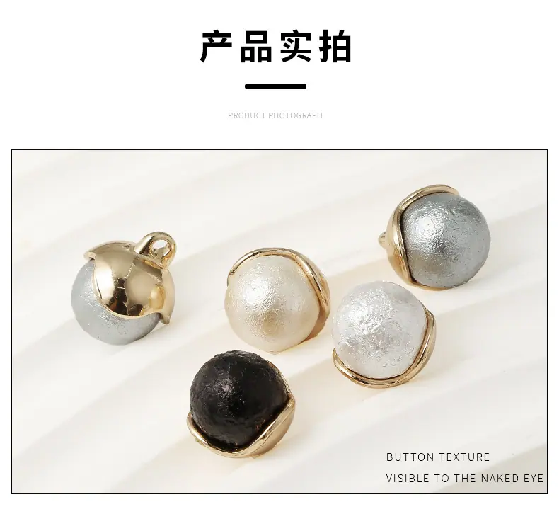 金属包边纽扣