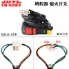 Generador Extensor de Rango de Gasolina Accesorios para Triciclo Eléctrico Interruptor de Botón de Encendido/Apagado Start Stop 3/4KW