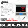 Sensor de Interruptor de Presión con Pantalla Digital Vacío de Alta Precisión Ise30A/Zse30Af-01-N-L/P/A/C/Ml