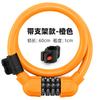 Candado para bicicleta candado de combinación portátil bicicleta de carretera bicicleta de montaña candado de combinación de cuatro dígitos candado de anillo de cable de acero equipo de ciclismo
