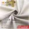 Saia Plissada de Tecido com Levedura de Volume Correndo Uniforme Jk Roupa de Marinheiro Camisa Tecido Sarja Elástico 8858