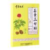 Miles de hierbas cúrcuma original pasta de notoginseng pasta de jengibre rodilla vértebra cervical hombro semana moxibustión Pasta de moxibustión caliente pasta de cúrcuma y notoginseng