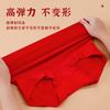 60 Xinjiang algodão longo de fibra vermelha cintura alta barriga cueca este ano festivo algodão cueca feminina algodão cueca