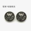 Botões de Metal Estilo Chinês Prata Antiga Pássaro Retrô Suéter Casaco Corta-vento Pele Roupa Exterior Decorativos