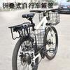 Cesto de Bicicleta Dobrável Cesto Dianteiro Mountain Elétrica Bagageiro Traseiro Quadro de Carro Pendurado Dianteiro Cesto de Legumes Universal Acessórios Conjunto Completo
