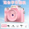 Cámara Digital SLR Pequeña de Alta Definición Transfronteriza para Estudiantes de Nivel de Entrada Sin Espejo Retro CCD Máquina de Tarjeta de Campus
