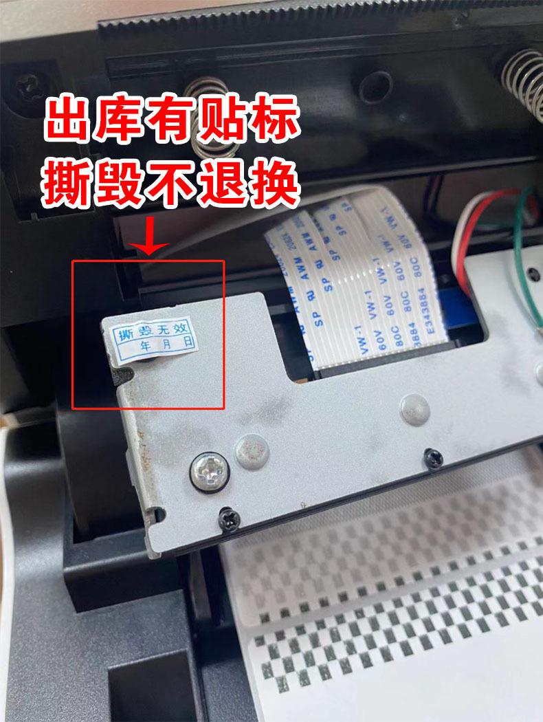 N31详情出库贴标，撕毁概不退换