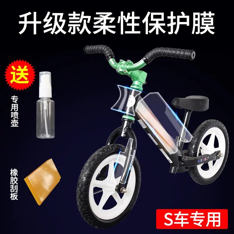 s车