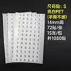 Pegatinas de talla etiquetas autoadhesivas redondas pegatinas de talla de ropa fondo blanco palabra negra SMLXL14mm pegatinas de marca
