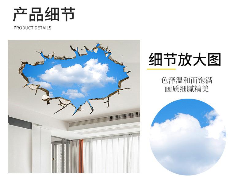 星空地贴详情_07.jpg