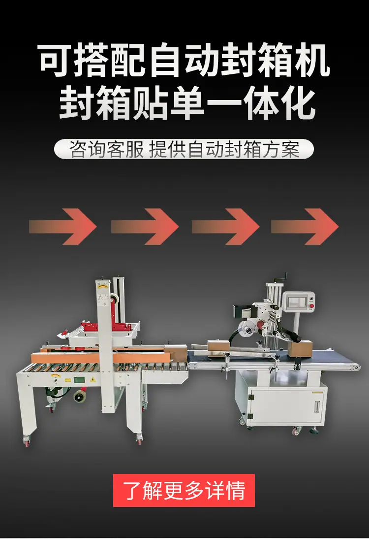 详情_10