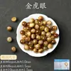 Sal de Cristal Blanco Natural Ágata Fuente Cuentas Sueltas Hecho a Mano Accesorios para Joyería DIY Cuentas Redondas Pulsera Accesorios Semi-Terminados Venta al por Mayor