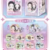Nuevo Gumei Song Yuqi Ar Gumei Insignia en Relieve Doble Destello Caja Sorpresa Insignia de Merchandising de Celebridad Broche Colgante de Regalo