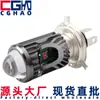 Faro Modificado para Motocicleta P15D Ba20D 8-80V Lente Blanco y Amarillo Foco Luz Larga y Corta Integrada Rojo y Azul H4