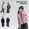 Jaqueta Jingqi Kidsren Outono e Inverno Nova Forrada com Fleece Polar para Bebê Top à Prova de Vento e Impermeável Roupas de Outono