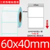 Papel térmico para etiquetas à prova de três elementos 100x100 Papel para impressão de etiquetas de envio transfronteiriço 70x20 Adesivo de código de barras SKU Papel térmico