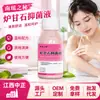 Loção Antibacteriana de Calamina Secreta de Nanyao para Uso Externo Cuidados com a Pele Solução de Limpeza Fórmula Herbal Loção Antibacteriana Atacado