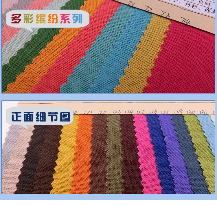 高品质亚麻棉30*70 10*10麻布现货供应服装面料质量稳定保证