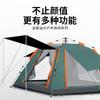 Tienda de campaña plegable de vinilo para camping al aire libre totalmente automática para 3-4 personas, playa, protección solar, ventilación, apertura rápida, fábrica mayorista