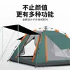 Tienda de campaña para exteriores de goma negra plegable automática para 3-4 personas, protección solar para la playa, apertura rápida, fabricante de tiendas de campaña personalizadas