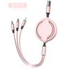 Cable de datos telescópico de círculo medio de uno a tres para Apple Huawei tipo c Android tres en uno línea de carga para teléfono móvil