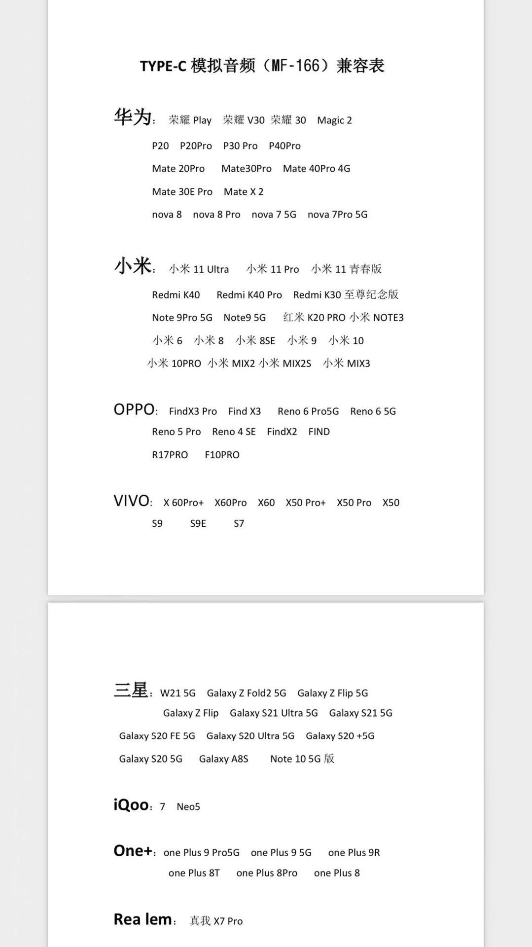 微信图片_20230211112007