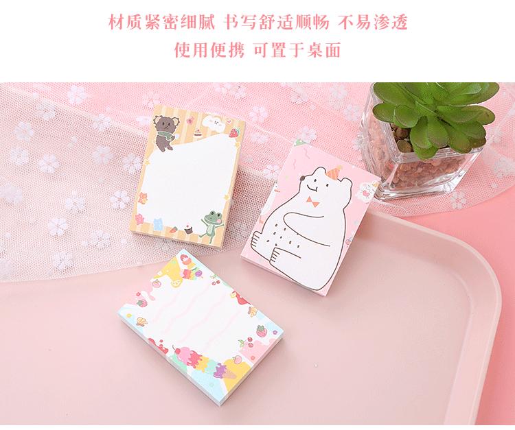 小熊便签本_06