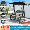 Silla Colgante para Uso en Casa, Silla Mecedora tipo Cuna para Balcón Interior y Patio, Silla Colgante tipo Canasta de Ratán, Silla Mecedora Colgante Perezosa, Silla Colgante Doble para Exteriores