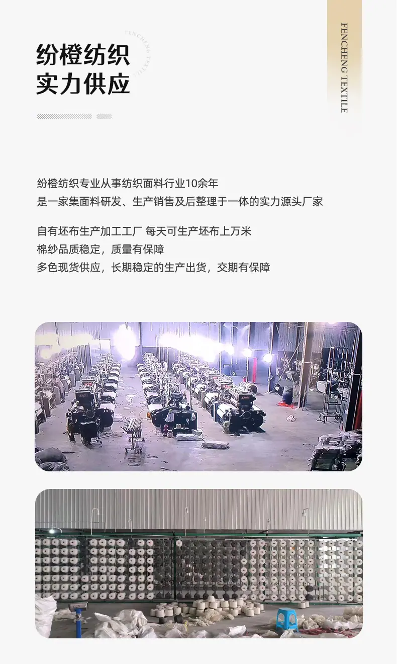 纷橙详情-颜色图多_14.jpg